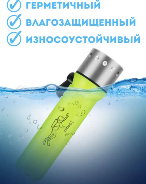 Светодиодный ручной фонарь для дайвинга, охоты и рыбалки, экстремальных условий на батарейках 180 Люмен Flashlight for diving Shallow Light
