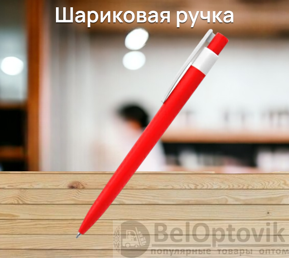 Ручка пластиковая Essen / Классический дизайн с удобным широким зажимом