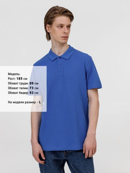 Рубашка поло унисекс Pulse, ярко-синяя (royal), S–5XL