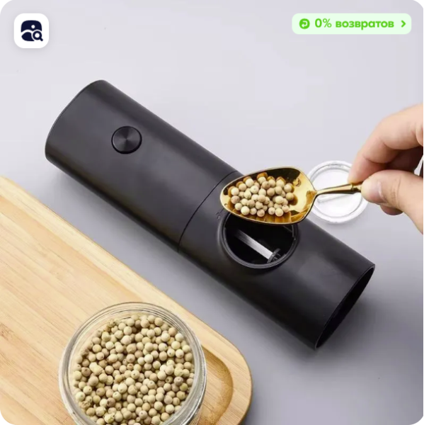 Мельница для специй электрическая Grinder Electric коробка 60 штук