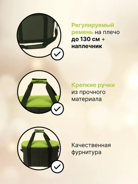 Сумка изотермическая 9039, 21,5 л, серо-желтая / Держит температуру до 10 часов, удобна для пикников и поездок