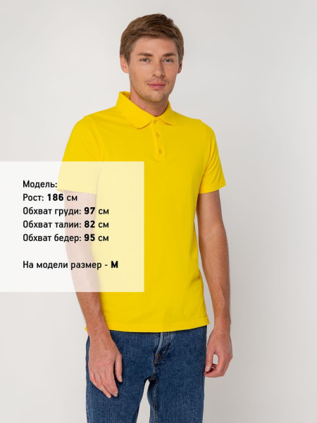 Рубашка поло мужская Virma Light, желтая, S–3XL