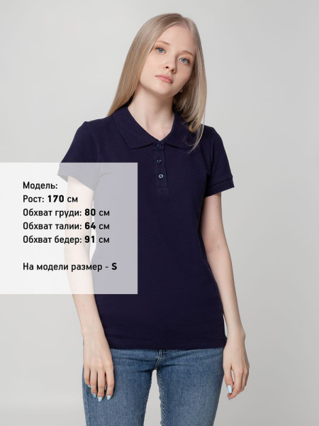 Рубашка поло женская Virma Lady, темно-синяя, S–XXL