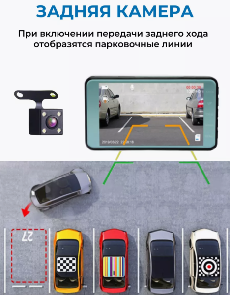 Видеорегистратор NEW для автомобиля с камерой заднего вида Dual Lens / HD камера, обзор 170 градусов, G-сенсор