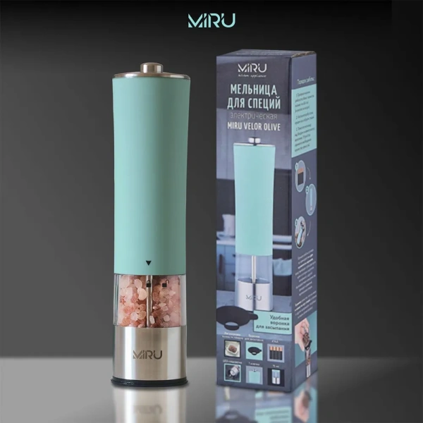 Мельница для специй электрическая  VELOR OLIVE KA037, 75 мл, с крышкой, воронкой, регулятором тонкости помола