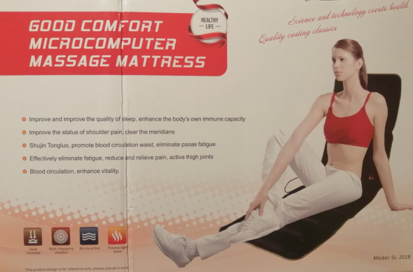Массажный матрас Good Comfort Microcomputer Massage Mattress SL-2018 с функцией ИК-прогревания