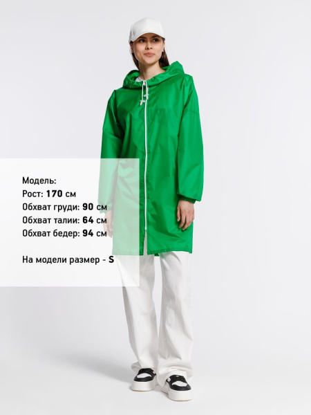 Дождевик Rainman Zip, зеленый, XS–XXL
