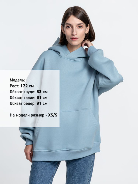 Худи Kulonga Oversize, серо-голубое, XS–XXL