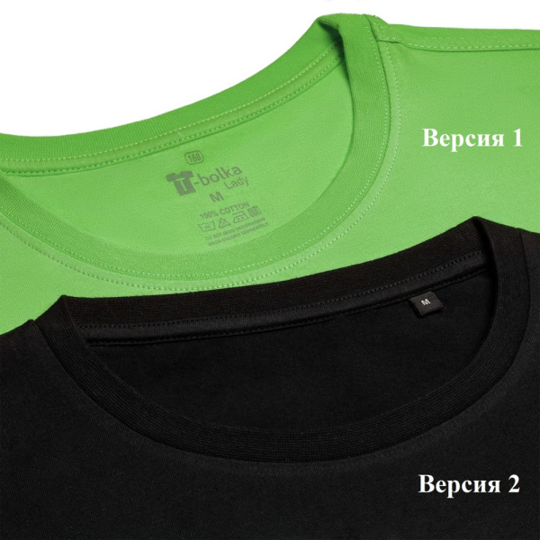 Футболка женская T-bolka Lady, зеленое яблоко, S–3XL