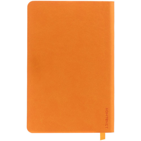 Ежедневник Neat Mini, недатированный, оранжевый, 10,5х16х1,2 см