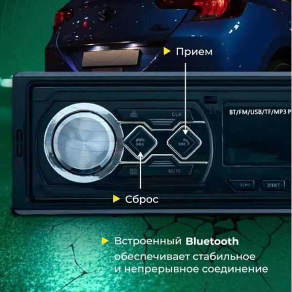 Автомагнитола Pioneer.ok 1888 / Идеальное решение для вашего авто