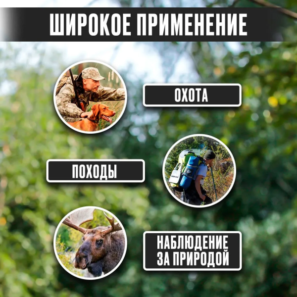 Охотничья камера наблюдения - фотоловушка с экраном 12 MP / 1080P / E55 / Видеокамера для охраны, охоты, наблюдения за животными
