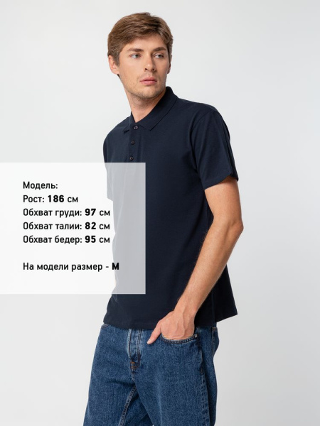 Рубашка поло мужская Summer 170, темно-синяя (navy), XS–XXL