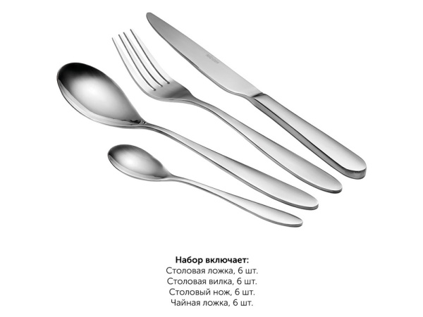 Набор столовых приборов «ROMANA», 24 предмета, Цвет стальной