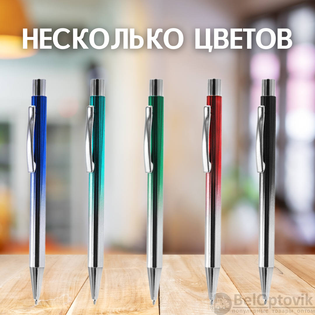 Ручка металлическая Синергия / Шариковая ручка с нажимным механизмом