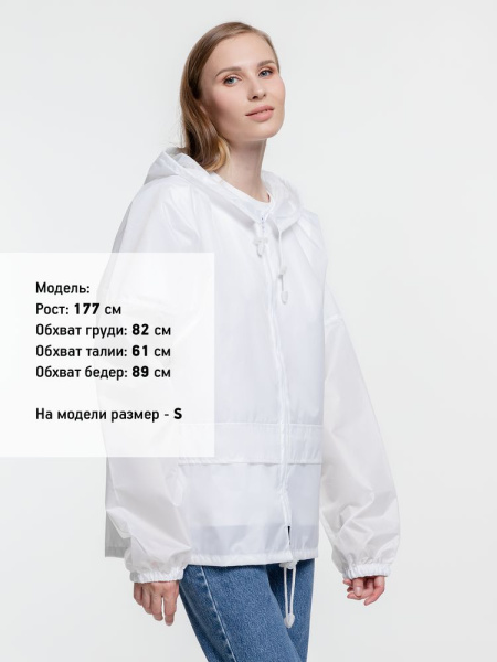 Ветровка Kivach Promo, белый, S–3XL