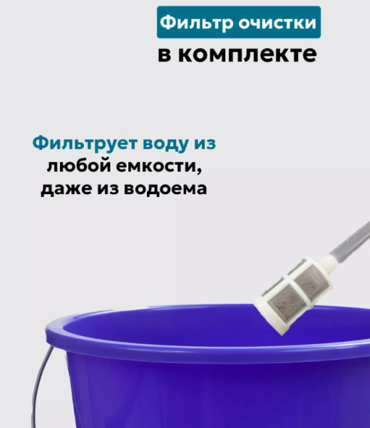 Опрыскиватель мини аккумуляторный телескопический 3 насадки, зарядка USB