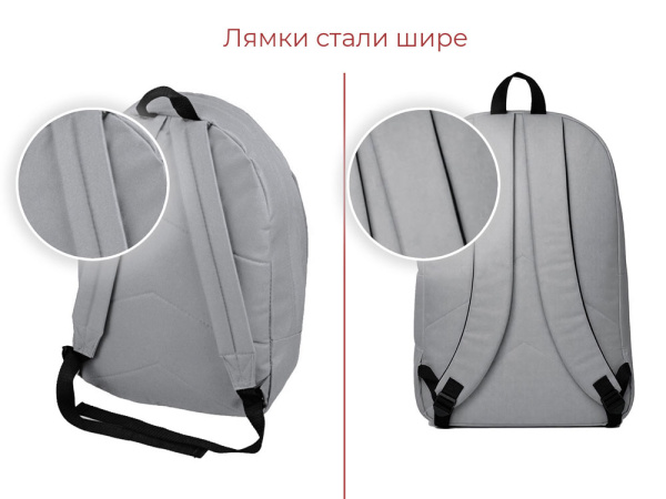 Рюкзак «Рэнди», Цвет серый