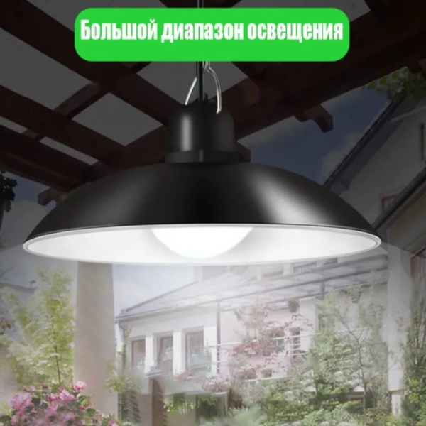 Cветодиодный подвесной LED светильник на солнечной батарее с пультом управления, 1 лампа