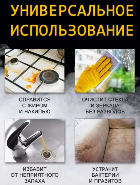 Пароочиститель для дома и уборки со сменными насадками 9в1