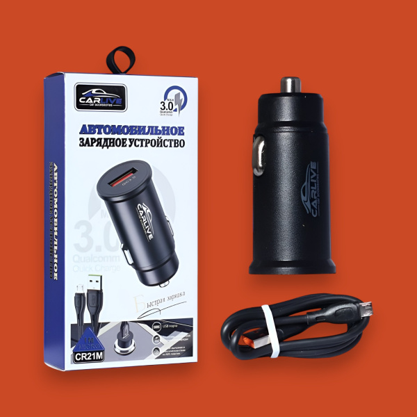 Автомобильное зарядное устройство Carlive CR21m, поддержка QC3.0, 1 USB-порт, мощность 12 Вт, кабель Micro 1 м, черный / Супер быстрая зарядка с защитой